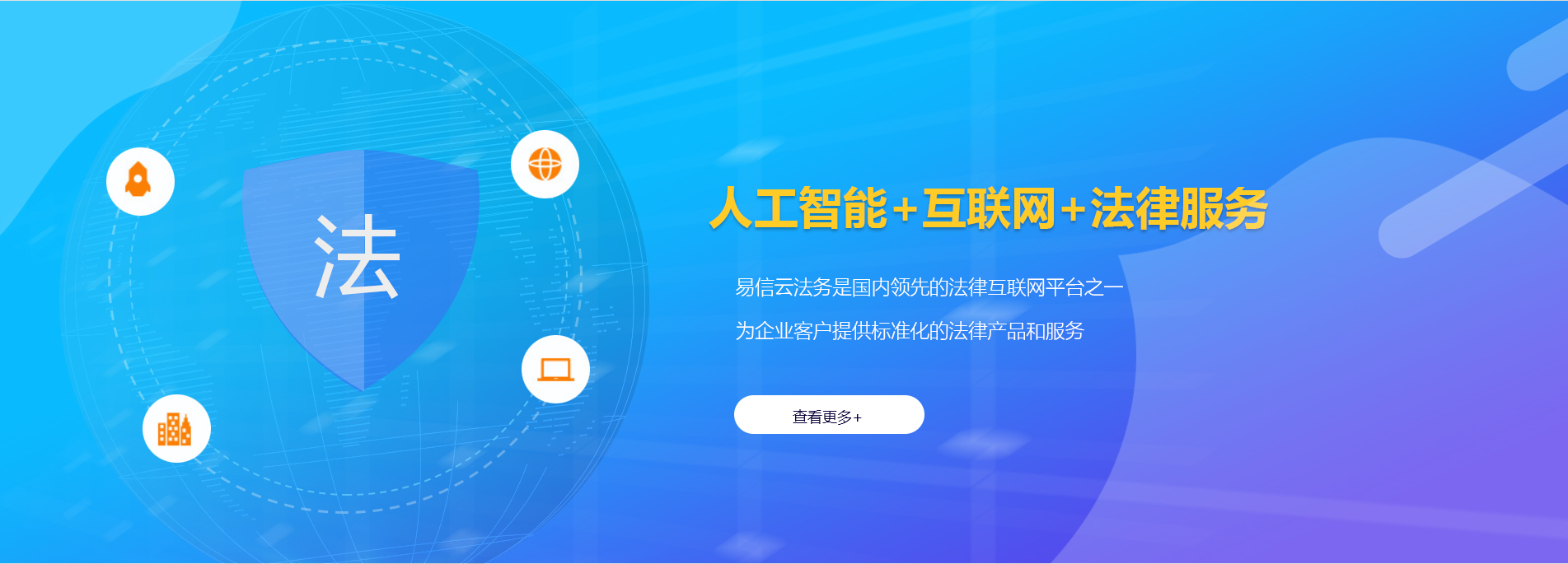 南昌律师在线咨询